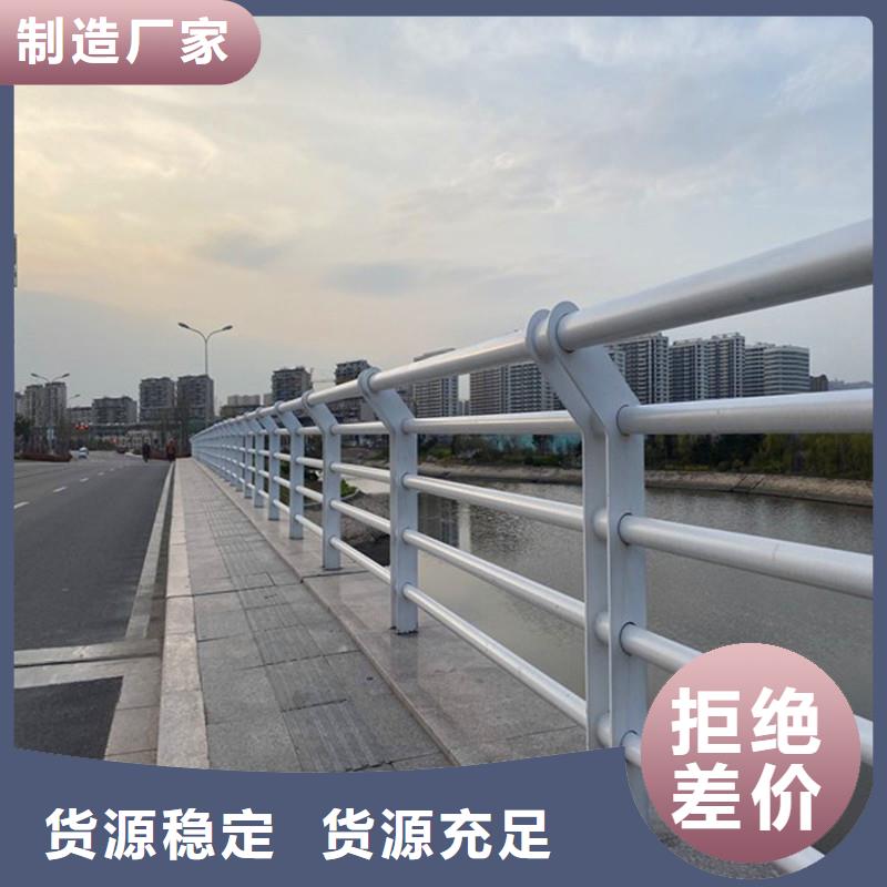 【橋梁防撞護欄】【景觀護欄】實力才是硬道理