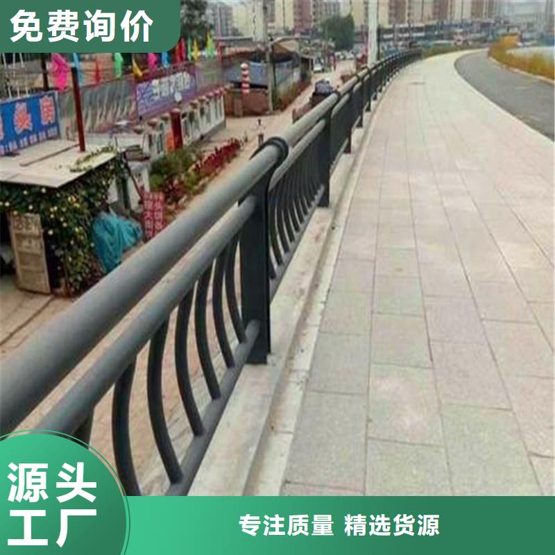 橋梁防撞護欄-【河道護欄】為品質而生產