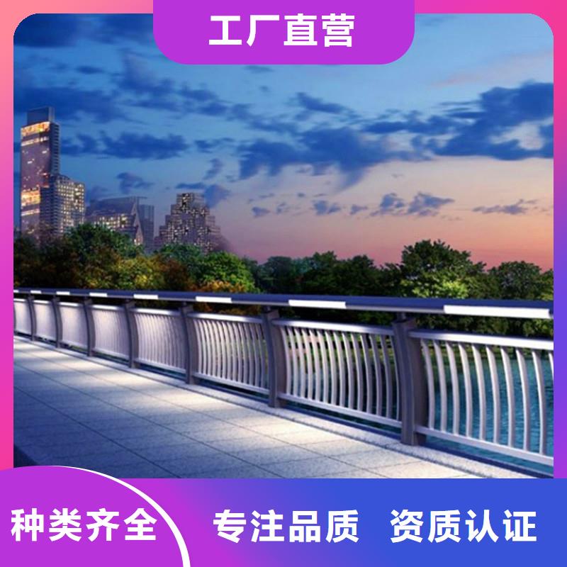 【橋梁防撞護欄【景觀】護欄庫存齊全廠家直供】