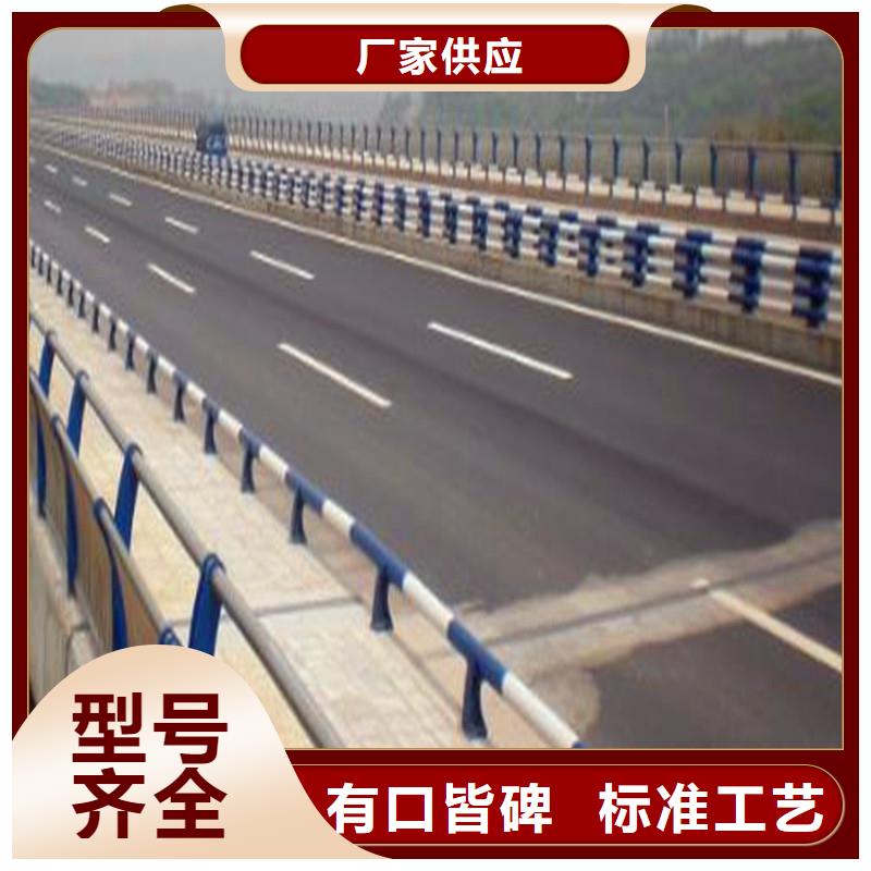 【橋梁防撞護欄道路隔離欄質(zhì)優(yōu)價廉】