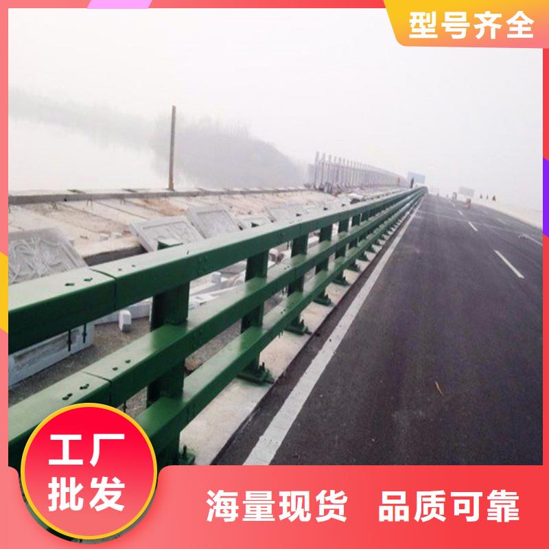 橋梁防撞護欄-河道護欄價格公道合理