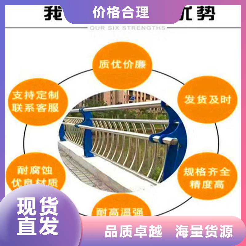 【灯光护栏】市政道路防护栏对质量负责