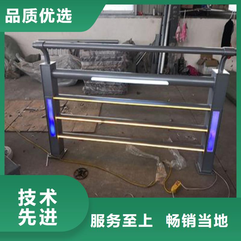 【燈光護(hù)欄【景觀護(hù)欄】源頭廠家來圖定制】