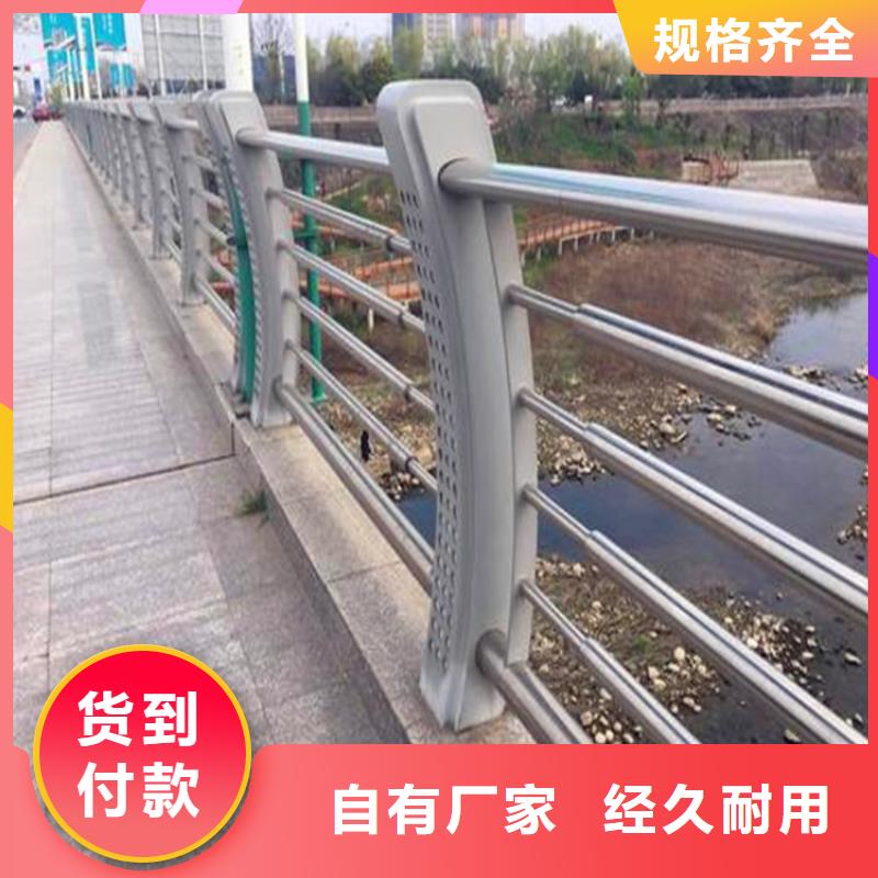 【河道護欄】橋梁燈光護欄品質保證實力見證