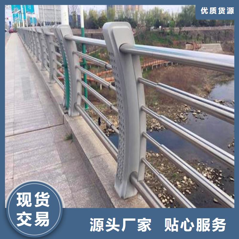 河道护栏河堤护栏用好材做好产品