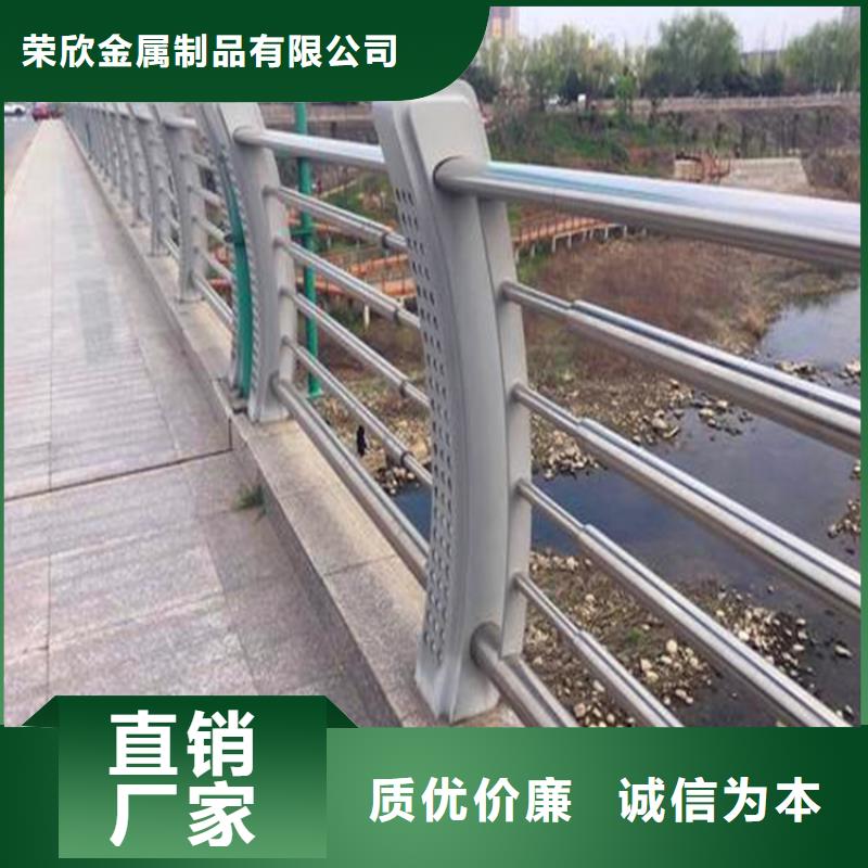 河道護欄防撞【護欄】不只是質量好