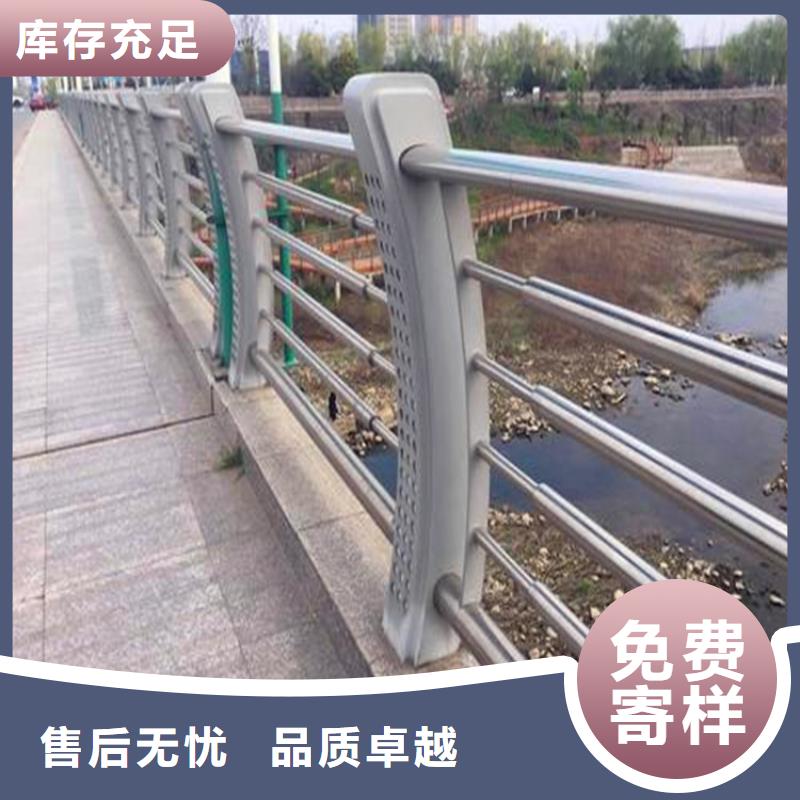 【河道護欄】不銹鋼景觀護欄實體廠家支持定制