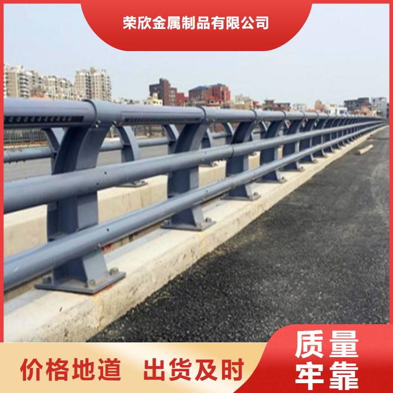 河道護欄【不銹鋼復合管護欄】工廠認證