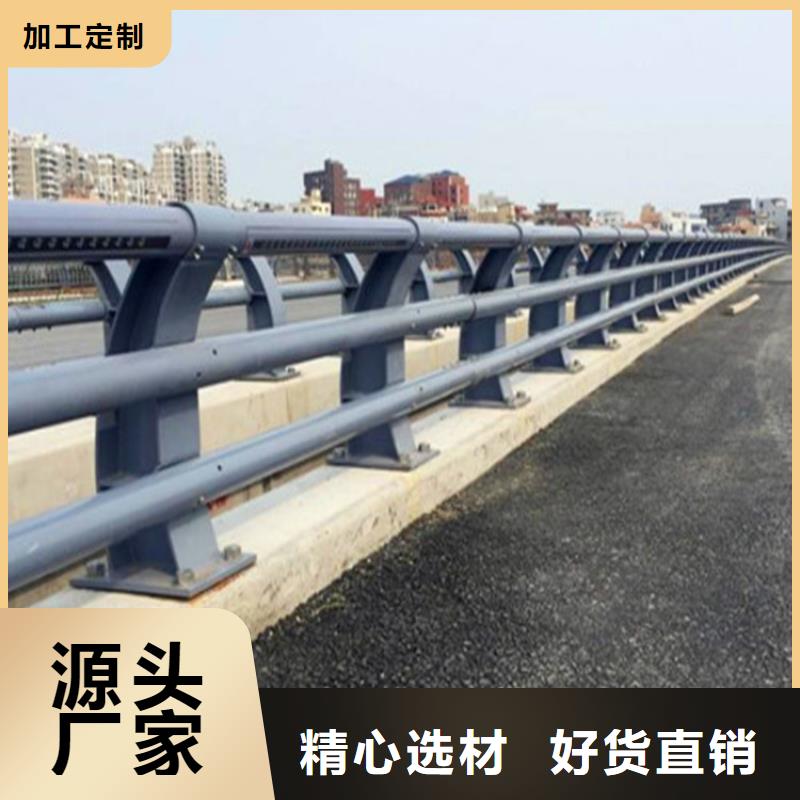 河道護欄【防撞橋梁護欄】產地直銷