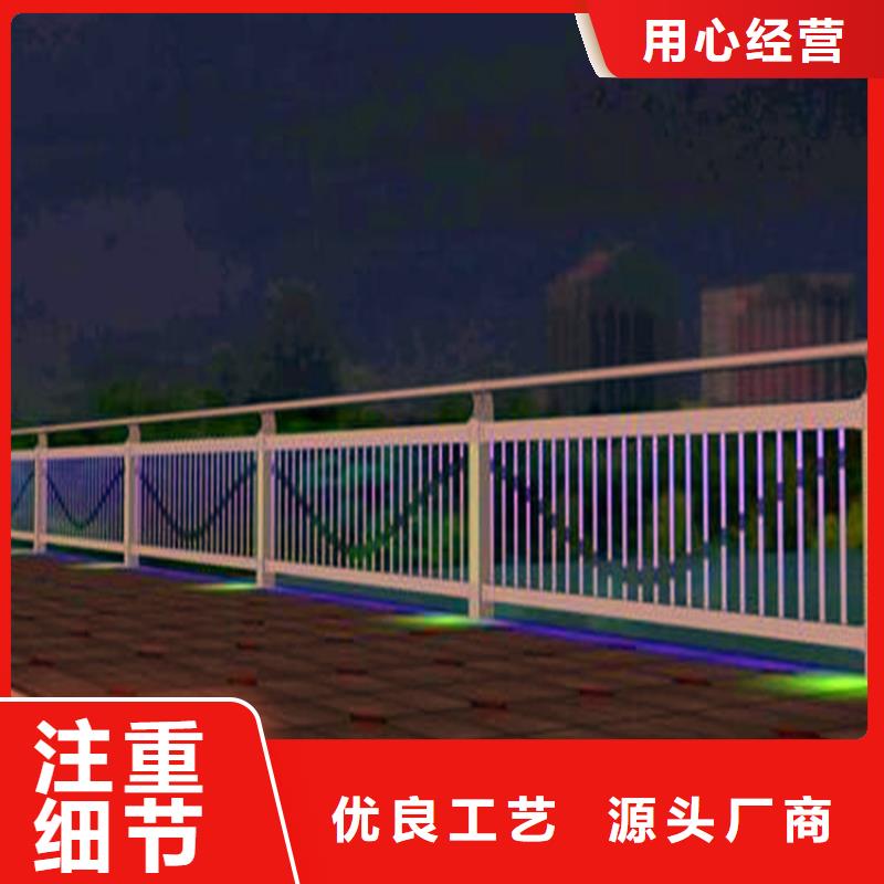 河道護欄_燈光護欄出廠價