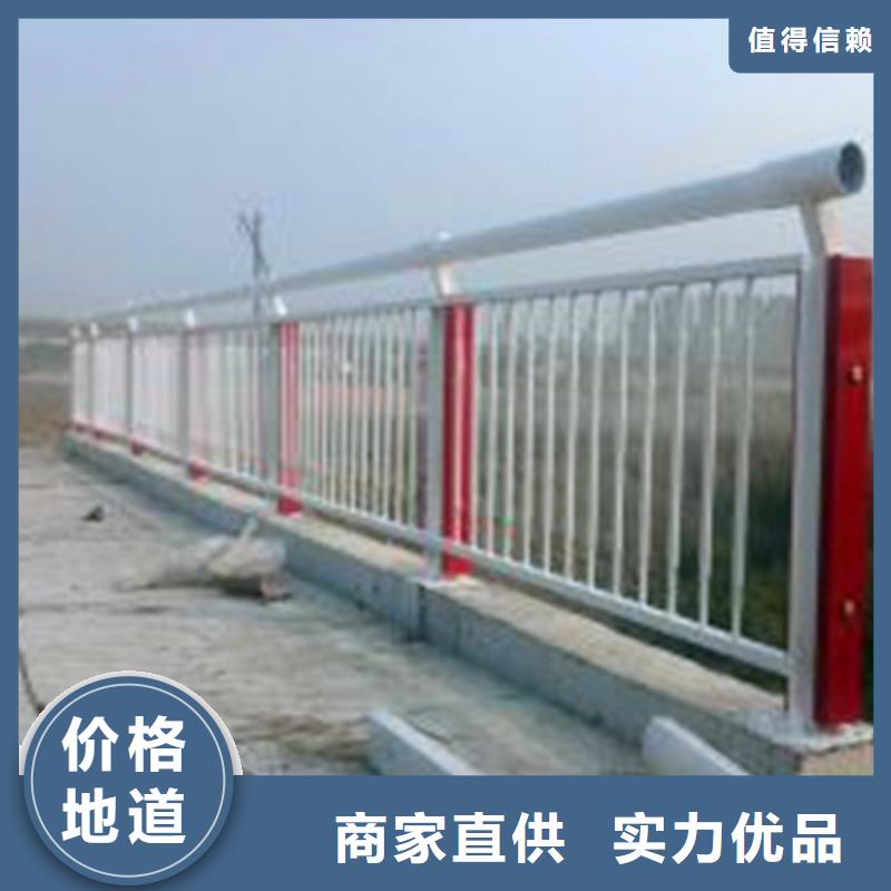 河道護欄【不銹鋼復合管護欄】實力優(yōu)品