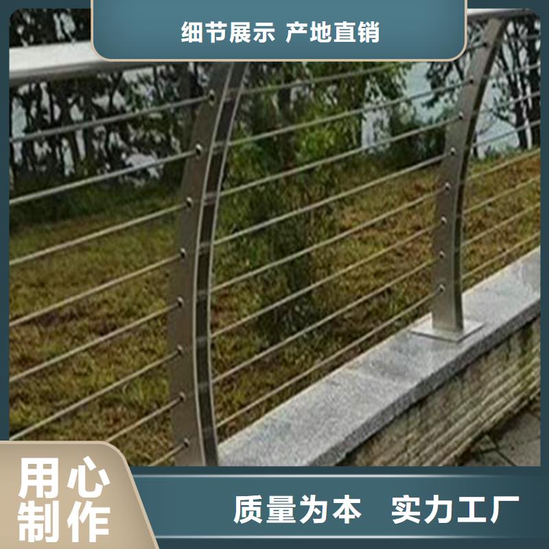 河道護欄橋梁護欄質量牢靠