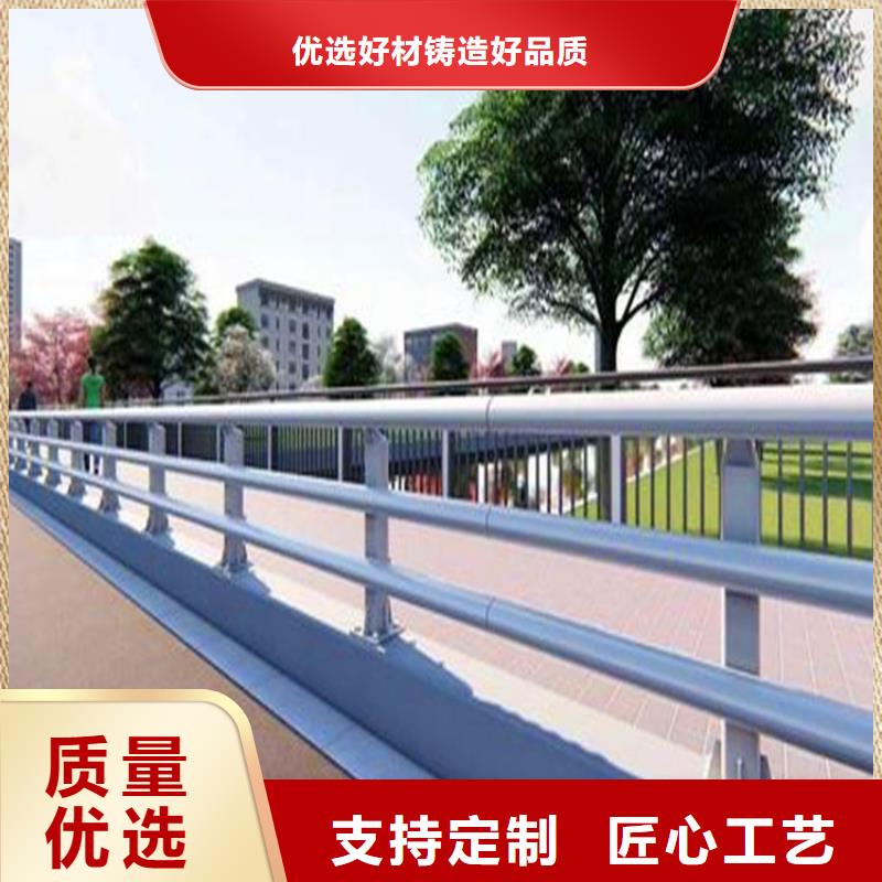 河道護欄【不銹鋼復合管護欄】工廠認證