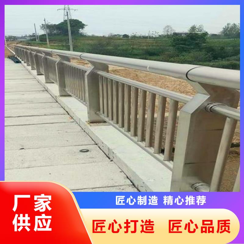 河道護欄【不銹鋼復合管護欄】工廠認證