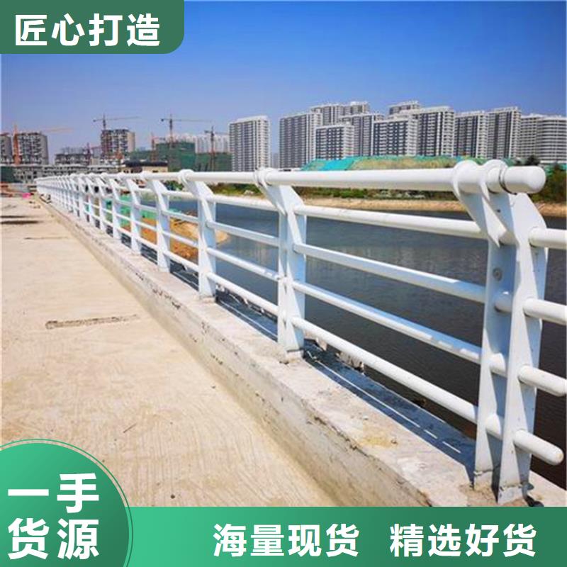 河道護欄【不銹鋼復合管護欄】工廠認證