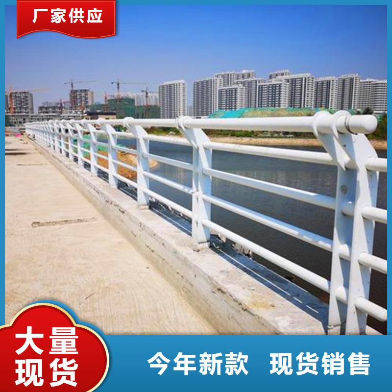 河道護欄【防撞橋梁護欄】產地直銷