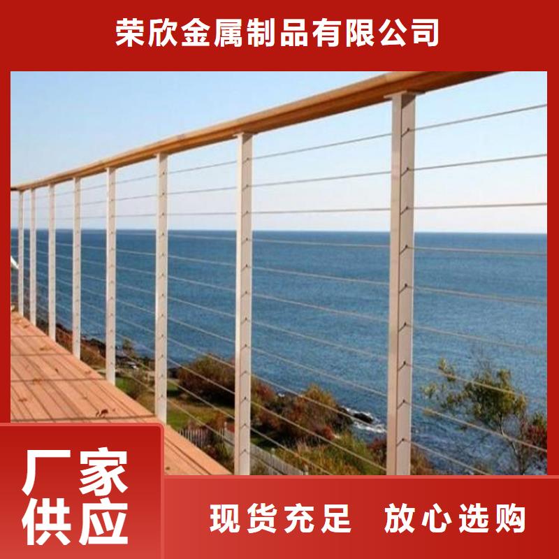 河道护栏桥梁防撞护栏厂家现货批发