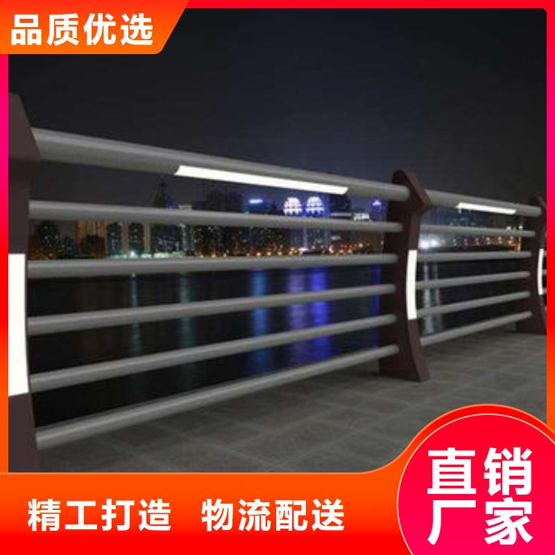 河道护栏镀锌喷塑防撞栏用心做品质
