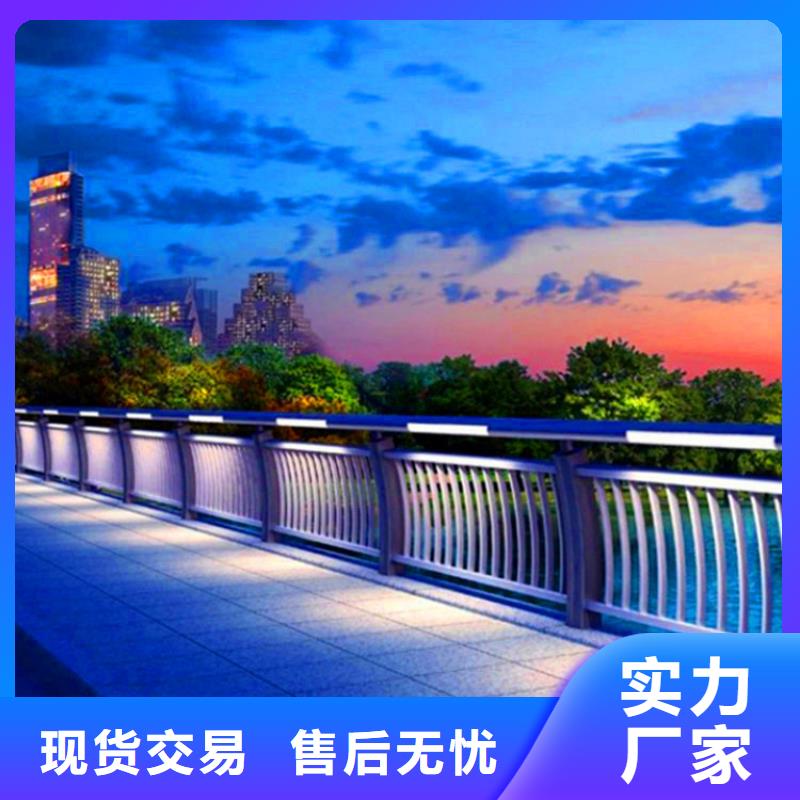 【橋梁欄桿】橋梁護(hù)欄性能穩(wěn)定