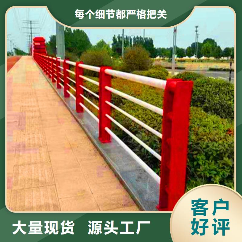 【桥梁栏杆河道护栏随心所欲定制】