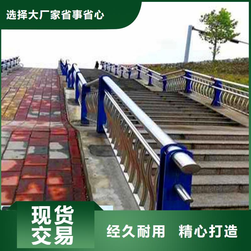 桥梁栏杆河道护栏发货及时