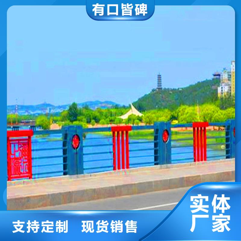 橋梁欄桿河道防撞欄桿聯(lián)系廠家