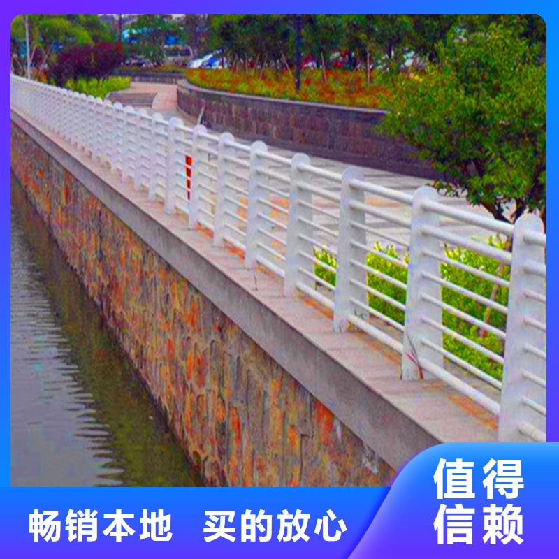 橋梁欄桿河道防撞欄桿聯(lián)系廠家