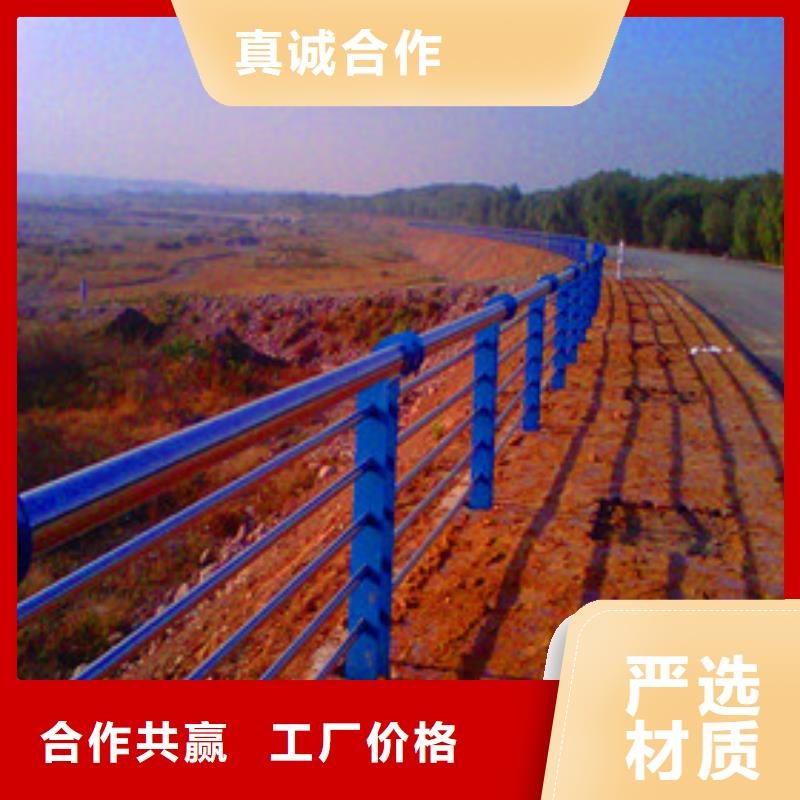 景觀護(hù)欄道路護(hù)欄源頭采購(gòu)