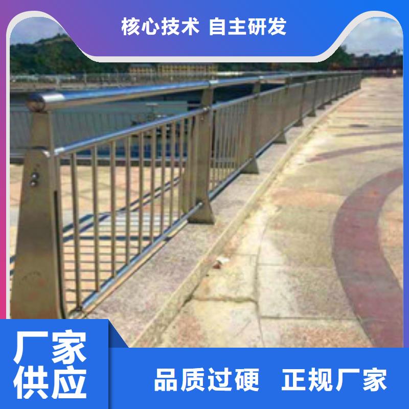 景觀護(hù)欄河道護(hù)欄用心制造