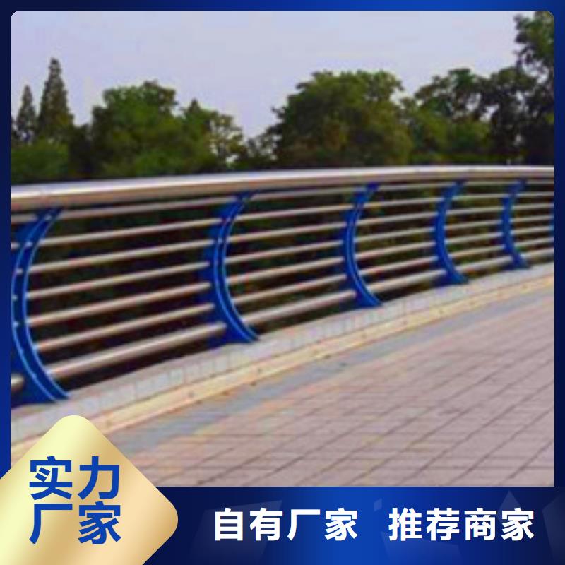 景觀護(hù)欄道路護(hù)欄源頭采購(gòu)