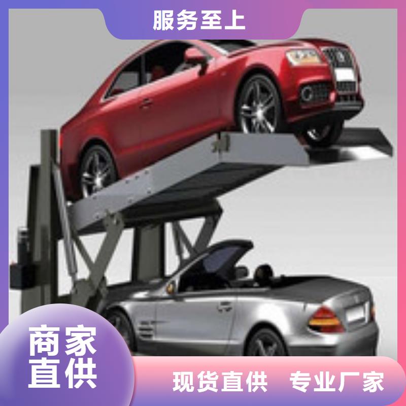 立體車庫(kù)升降車位精心選材