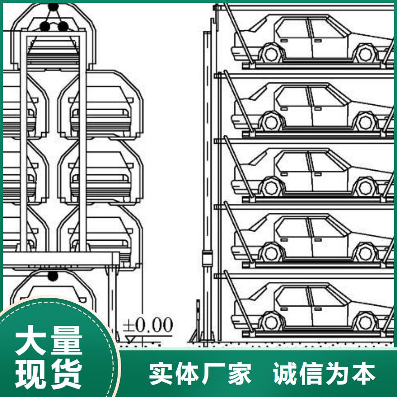 立体车库 汽车升降机厂家好货有保障