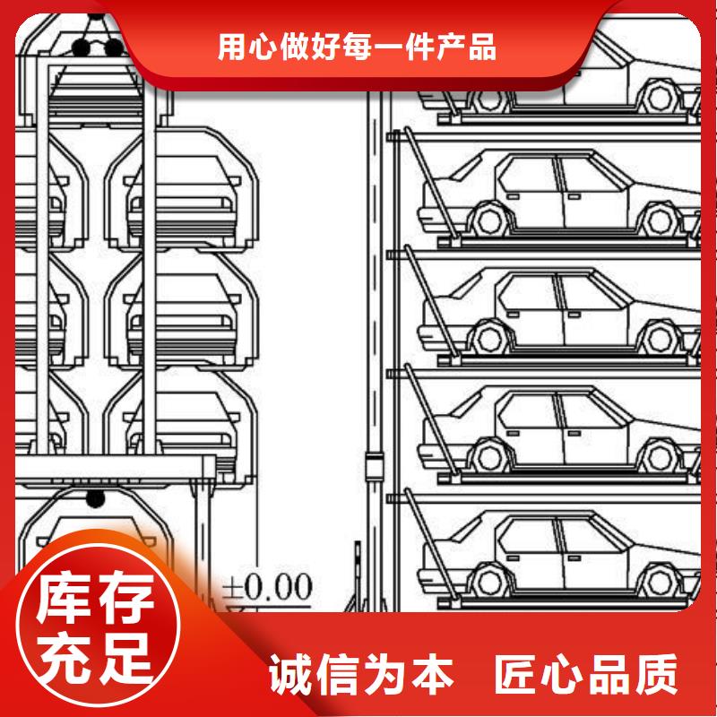 【 立体车库用心服务】