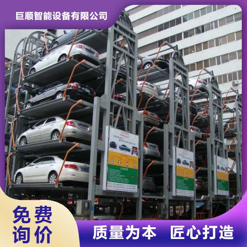 立體車庫-四柱簡易升降車位規格型號全