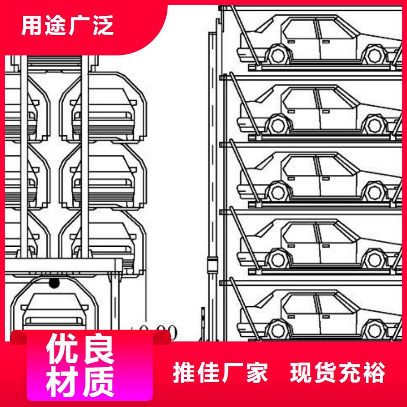  立体车库厂家现货批发