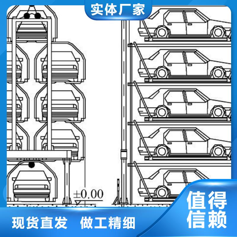 立体车库汽车升降机出货及时