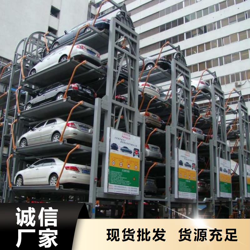 【立體車庫機械車庫廠家來圖定制量大從優】