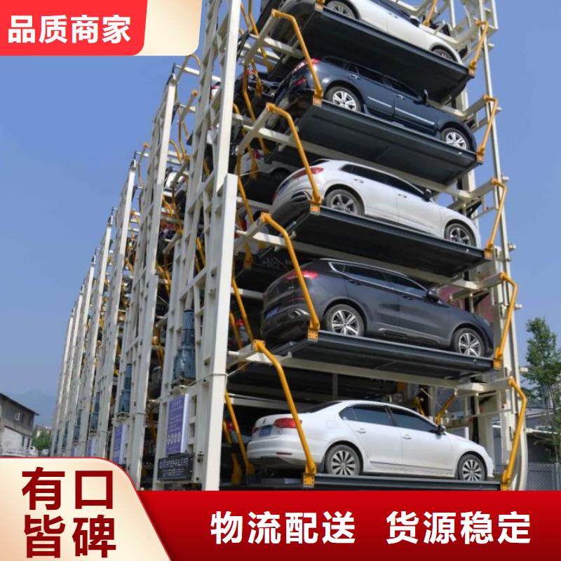 立體車庫升降車位v質量為本