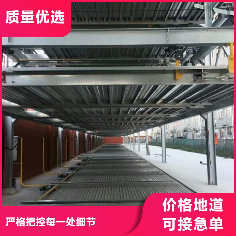 立體車庫汽車升降機質(zhì)量安全可靠