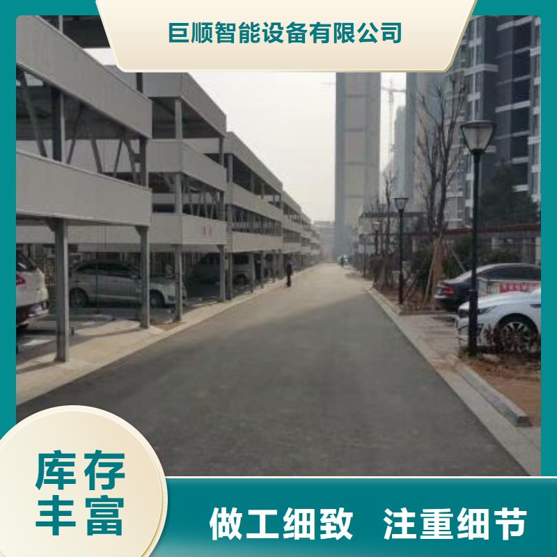 【立體車庫】,立體車庫廠家打造行業(yè)品質(zhì)