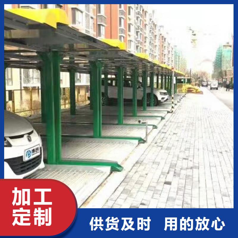 立體車庫,汽車升降機實力公司