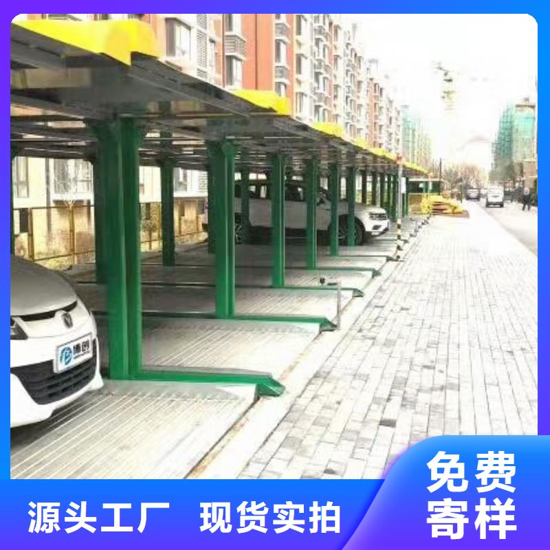 【立體車庫】機械車庫廠家一站式采購