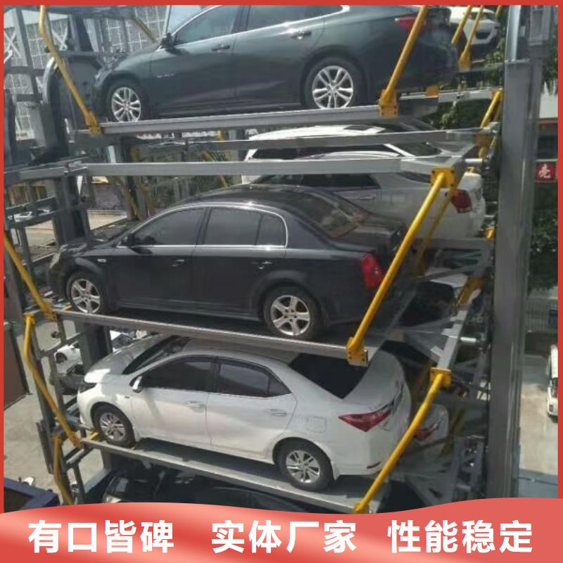 立體車庫(kù)【立體車庫(kù)廠家】現(xiàn)貨交易