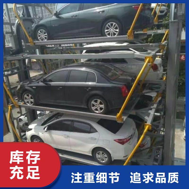  立體車庫海量現貨