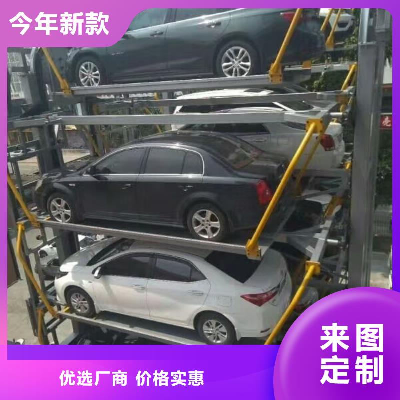 【立體車庫】_汽車升降機全品類現貨