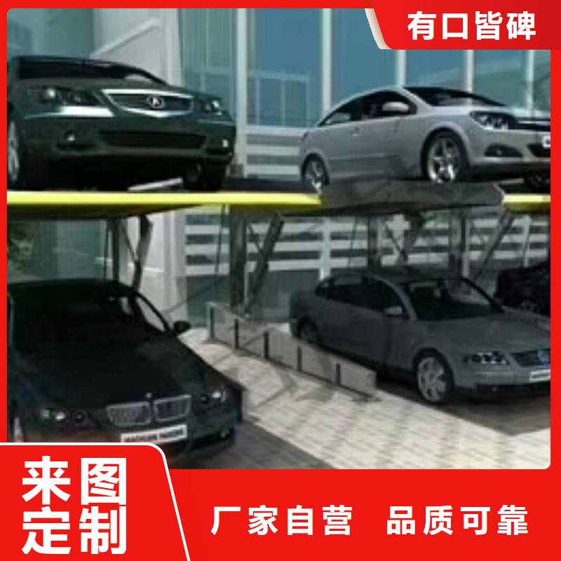 立體車(chē)庫(kù)四柱簡(jiǎn)易升降車(chē)位工藝成熟