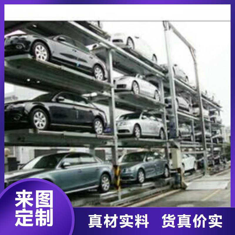 立體車庫升降車位v質量為本