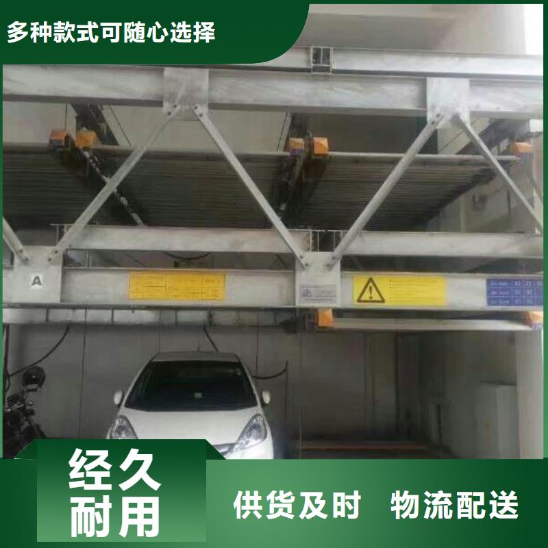  立體車庫一站式采購方便省心