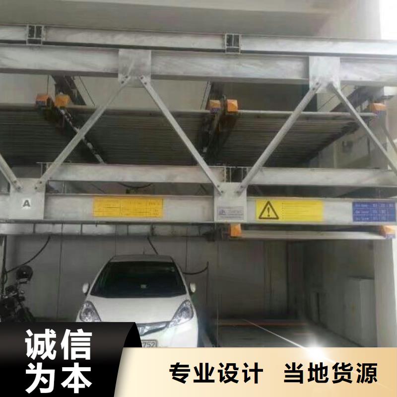 立體車庫(kù)四柱簡(jiǎn)易升降車位精心打造