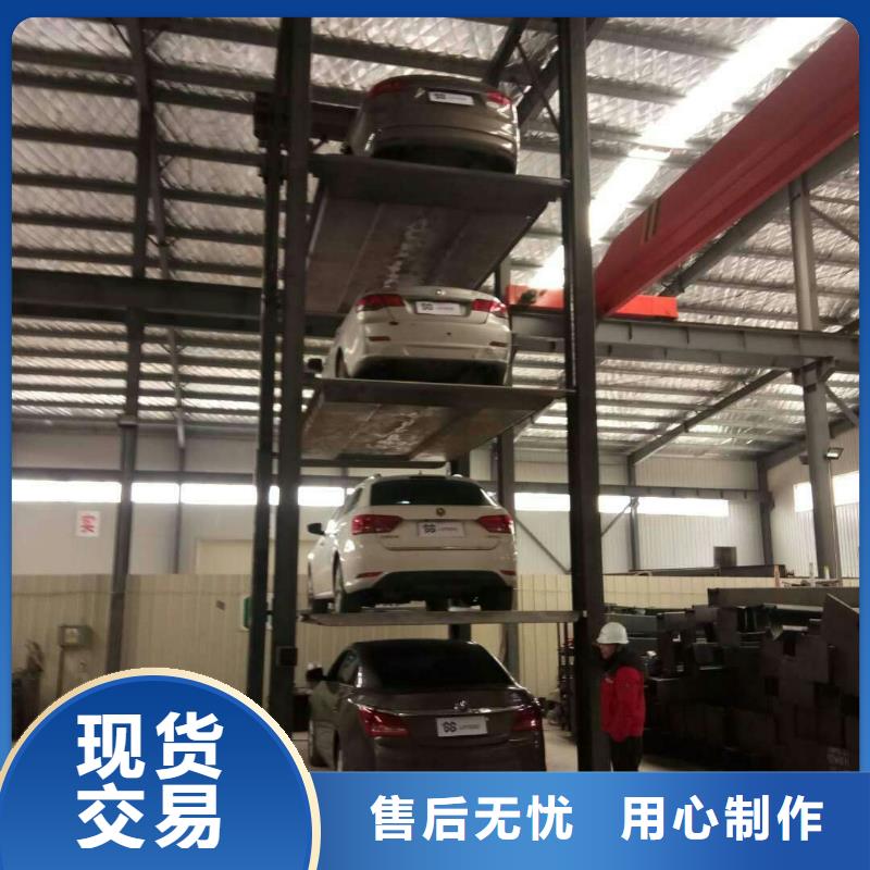 立體車庫,汽車升降機實力公司